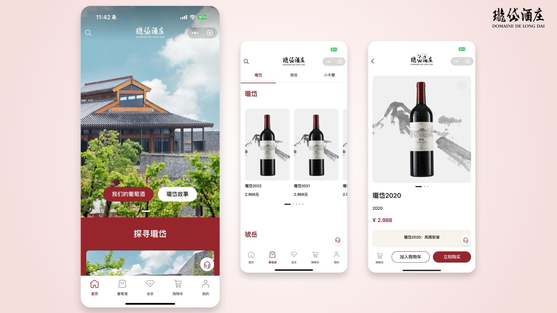 Domaine de Long Dai case study: China roadmap consulting report and eCommerce WeChat Mini Program development