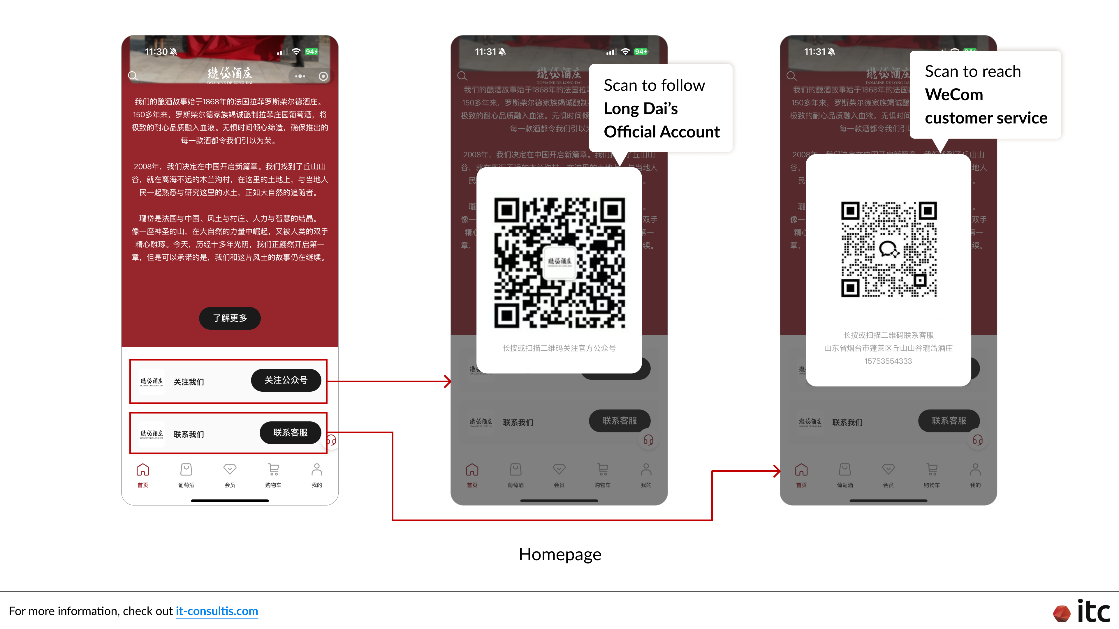 Long Dai Mini Program homepage drives engagement with QR code CTAs, encouraging users to follow the Official Account and connect via WeCom.