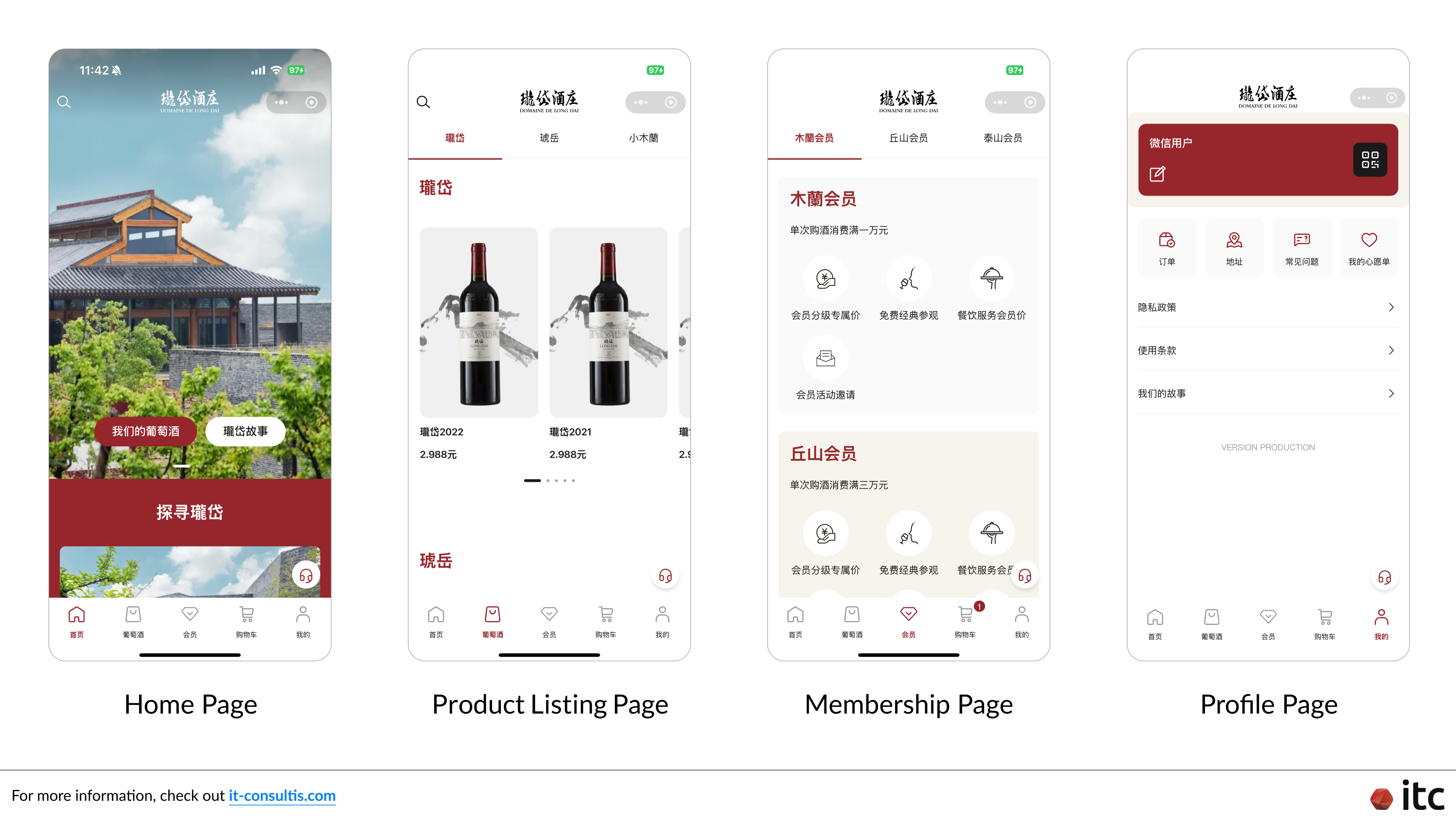 Long Dai Mini Program: Seamless access to home page, product page, membership benefits, and profile page.