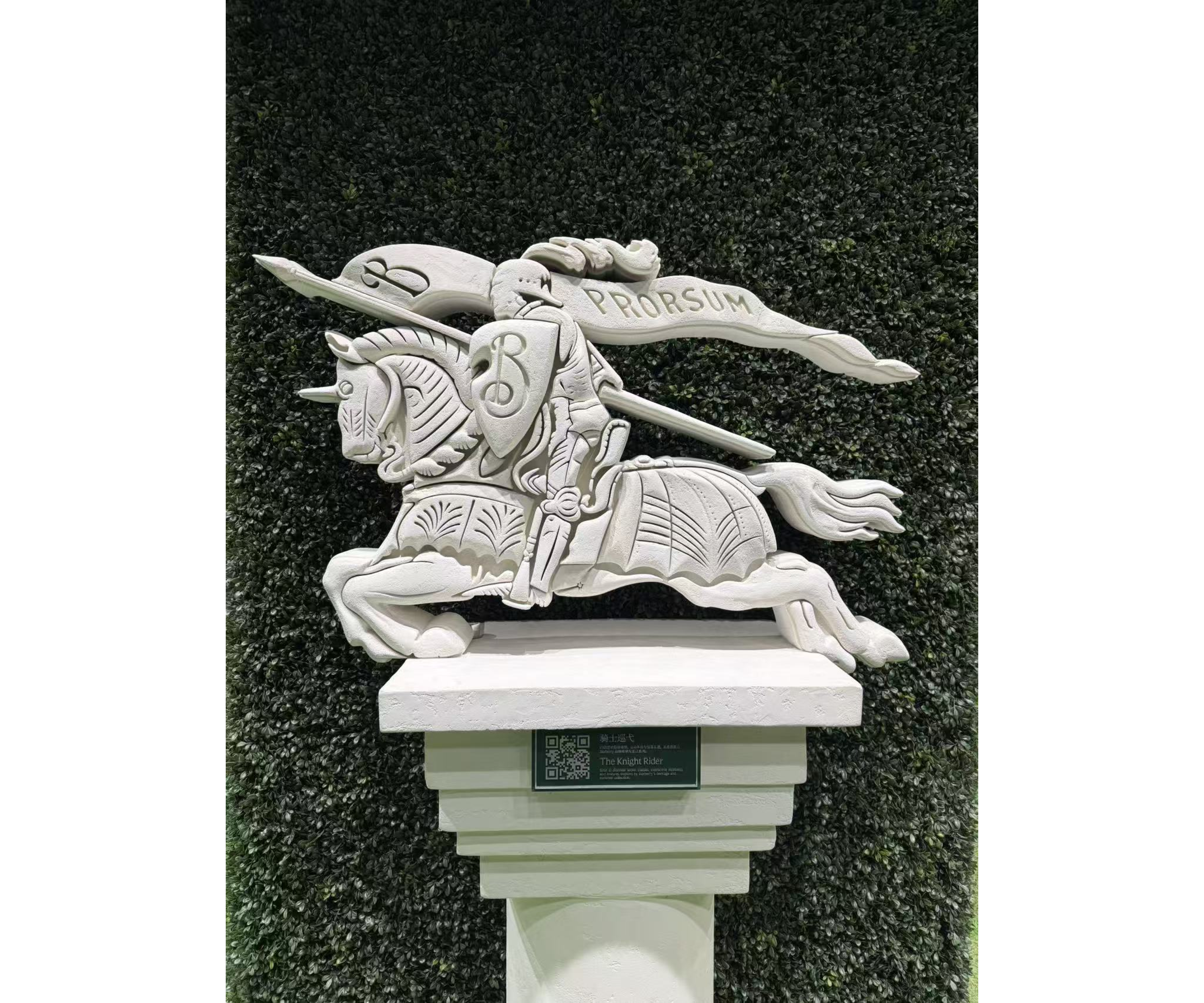 Burberry Equestrian Knight "Prorsum" sculpture at pop-up entrance with QR code and hedge backdrop