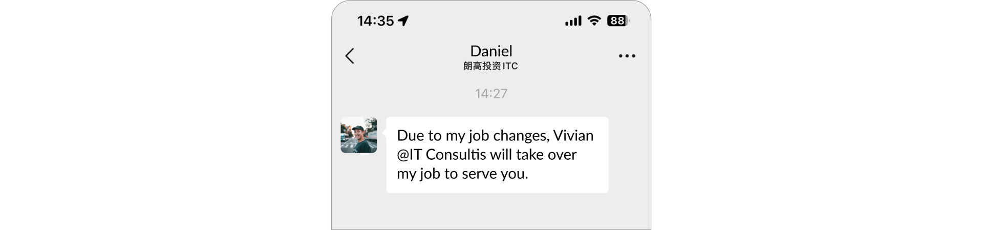 WeCom supports smooth staff handovers to maintain customer communication continuity