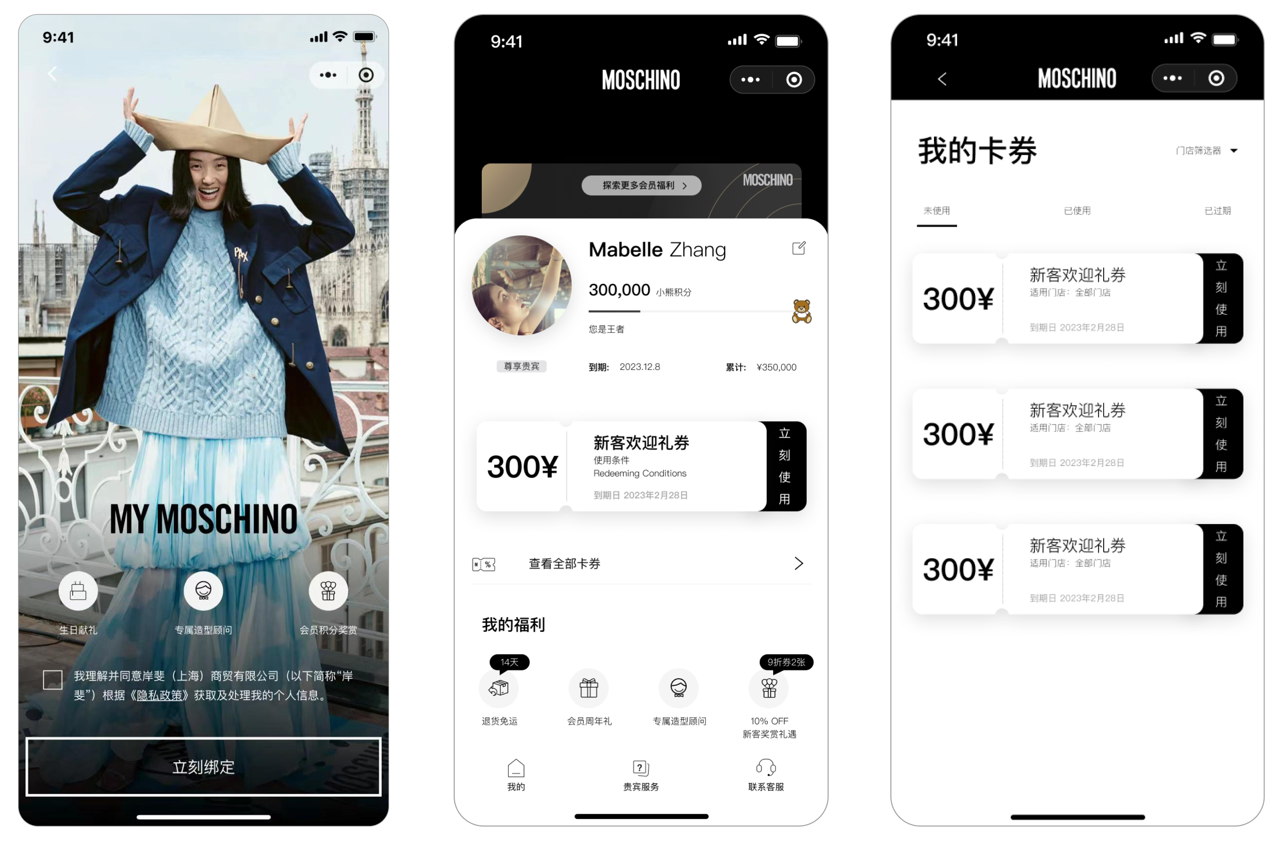 IT Consultis (ITC) 是一家位于中国上海的忠诚度计划战略与开发机构。