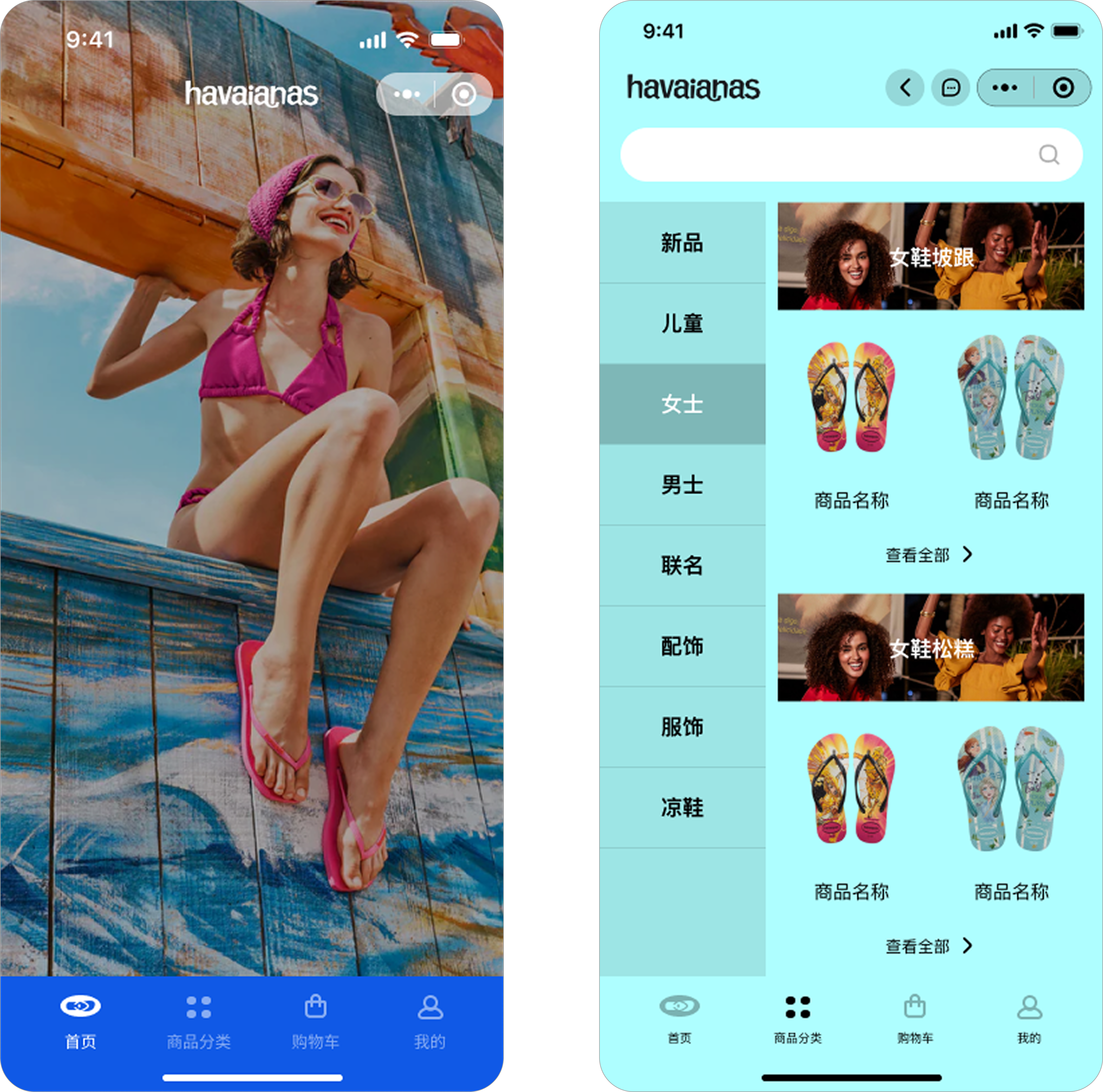 对于 Havaianas，IT Consultis 提供了一个微信小程序，融合了电商功能与一体化的会员计划。