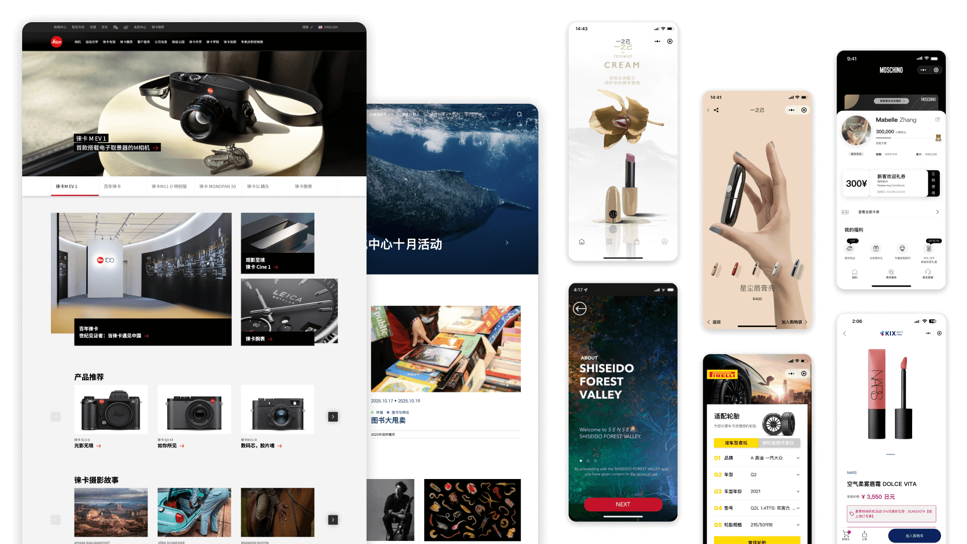 本地化优化网站、微信小程序、App等数字体验，确保与核心业务系统无缝集成。