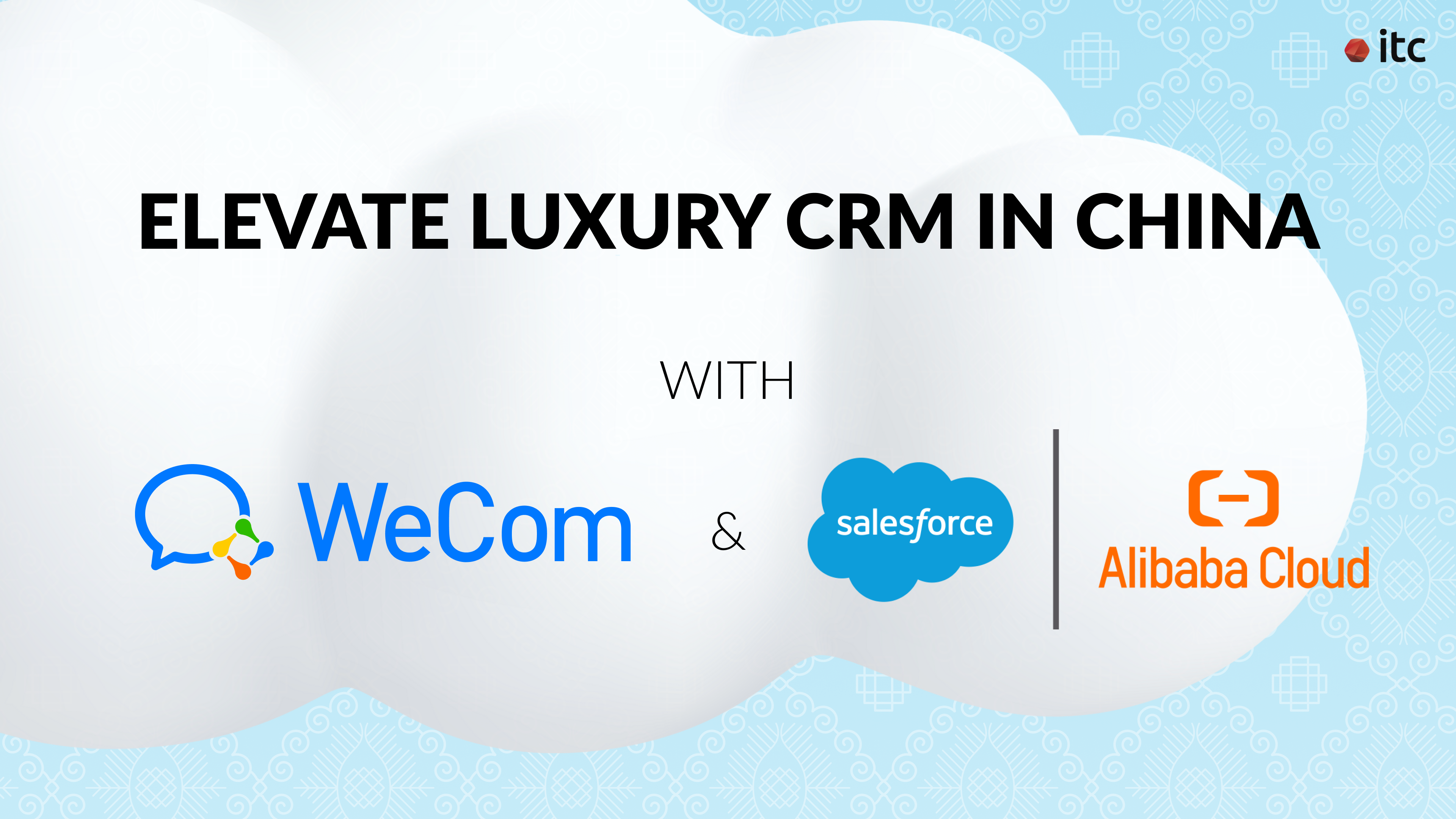 在中国通过阿里云Salesforce提升奢侈品CRM战略