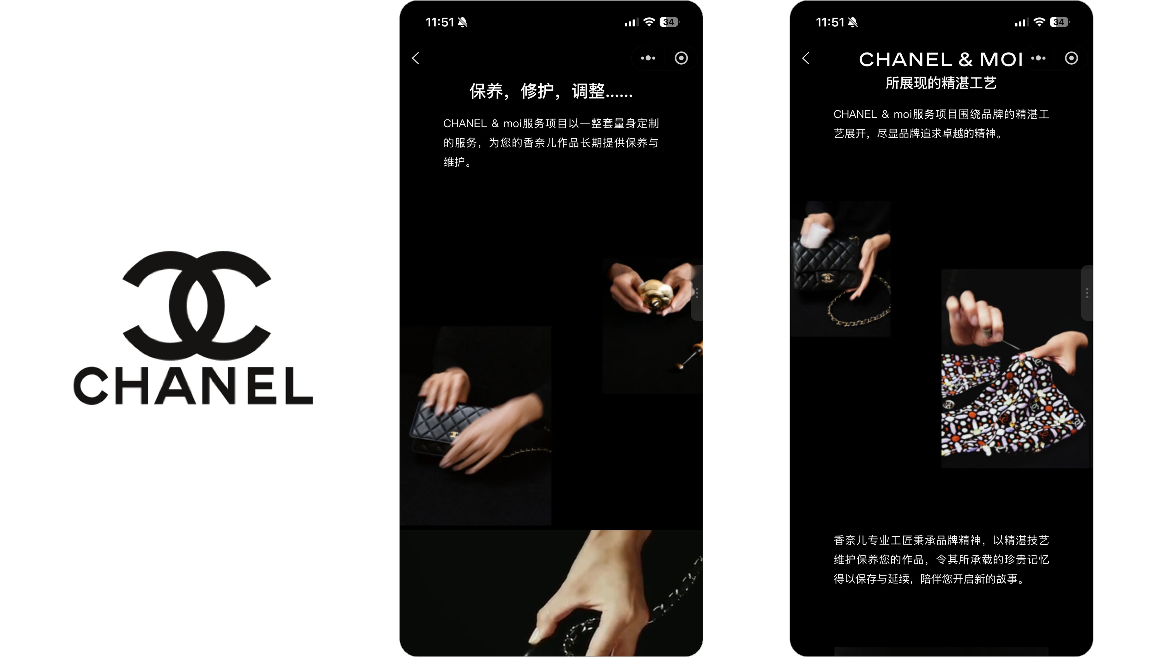 Example of Chanel with large blocks of black negative space and cinematic macro close-ups replaces the usual wall of product shots, demonstrating a simple principle: lead with key emotional content and reveal details gradually.