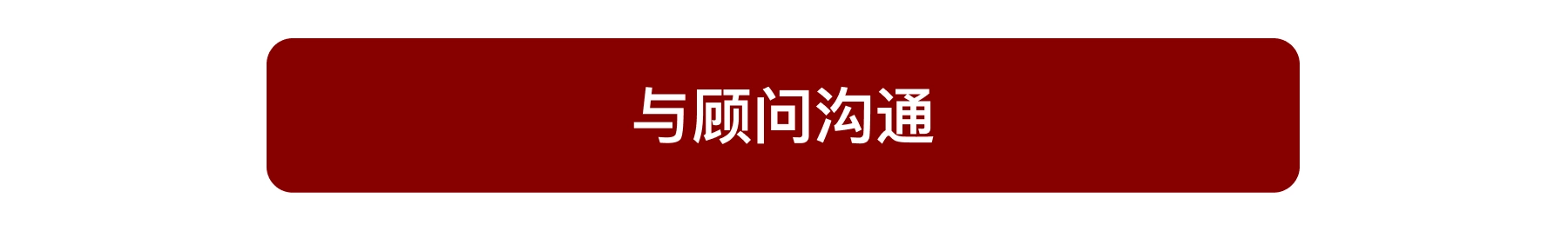 面向品牌方